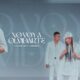 Flor de Rap y Américo rinden homenaje a Mariana Derderián con «No voy a olvidarte»